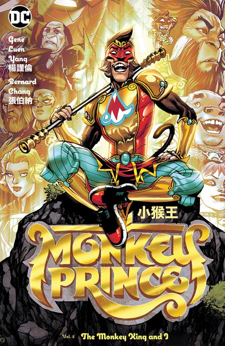 Monkey Prince HC #2
