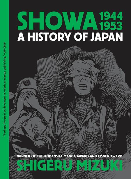 Showa 1944-1953 TP