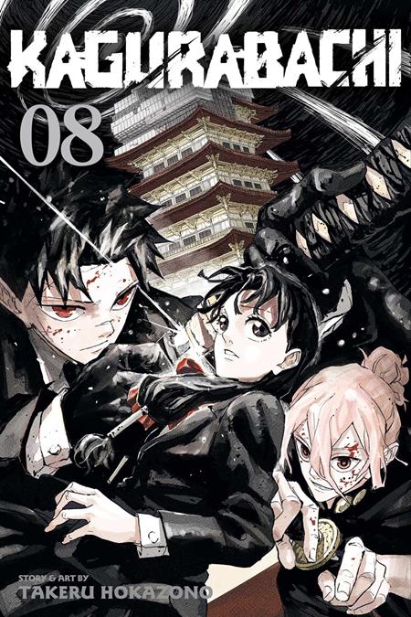Kagurabachi TP #8