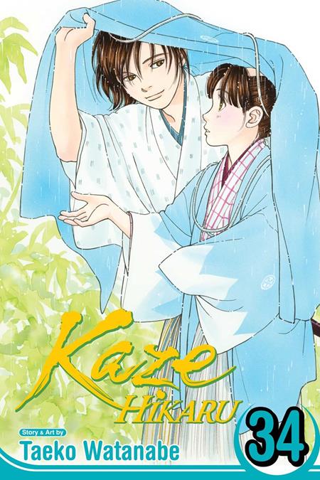 Kaze Hikaru TP #34