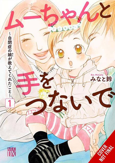 Hand in Hand with Mu-chan Lessons From My Autistic Daughter TP Vol. 1