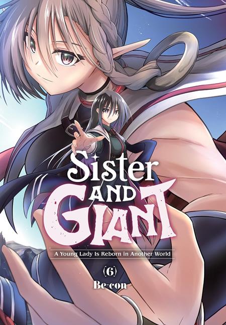 Sister and Giant A Young Lady Is Reborn In Another World TP #6