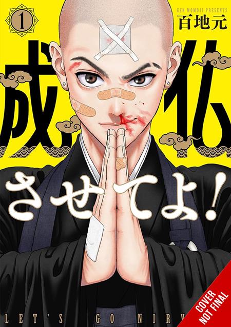 Let’s Go Nirvana! TP Vol. 1
