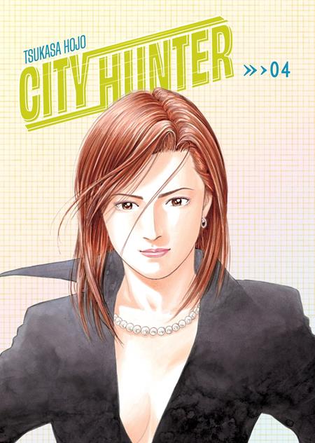 City Hunter Omnibus TP #4