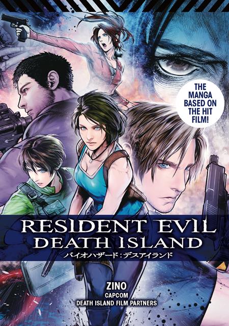 Resident Evil Death Island TP Vol. 1