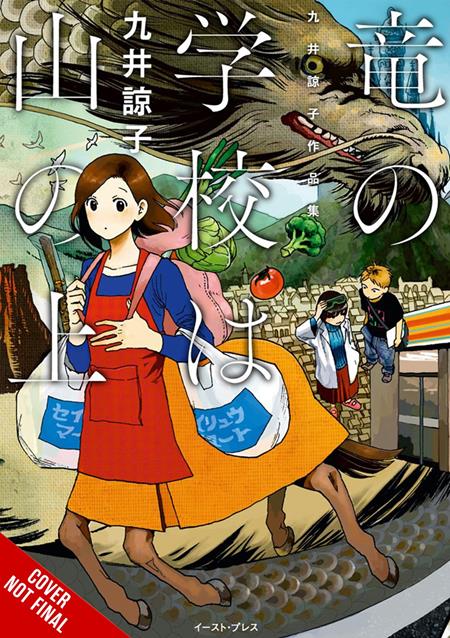The Dragon School Is Atop the Mountain TP #1