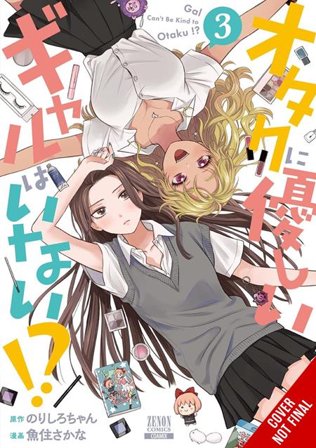 Gals Can’t Be Kind to Otaku?! TP #3