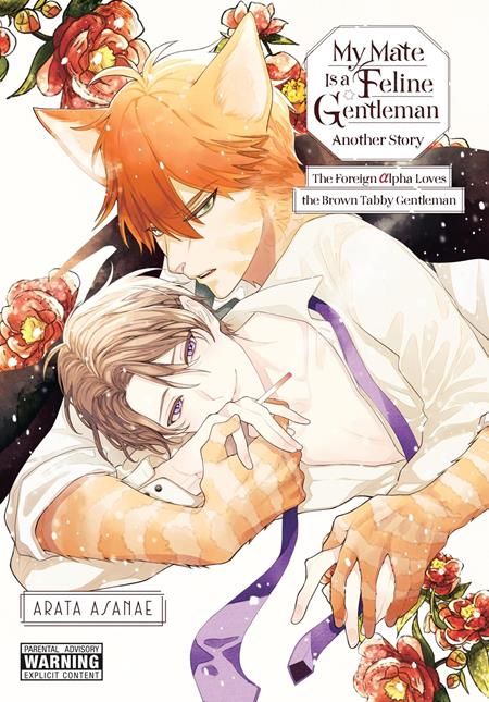 My Mate Is a Feline Gentleman: Another Story TP #1