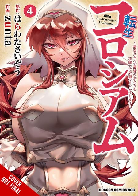 Reincarnation Coliseum TP #4