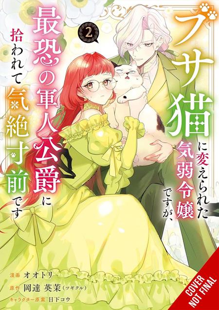 A Timid Lady Was Turned into an Ugly Cat TP but on the Verge of Fainting Is Picked Up by the Most Fearsome Military Duke TP #2