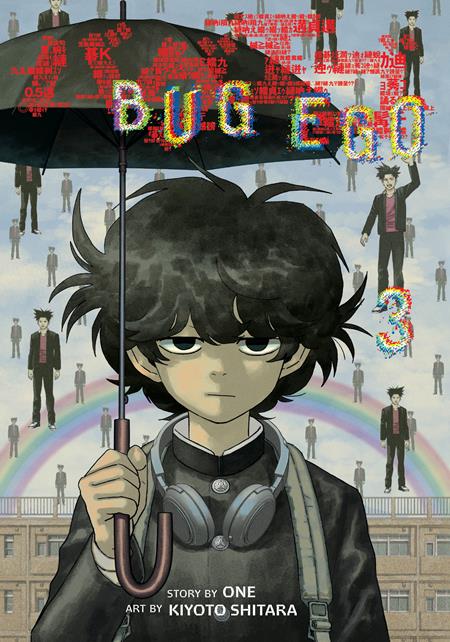 Bug Ego TP #3
