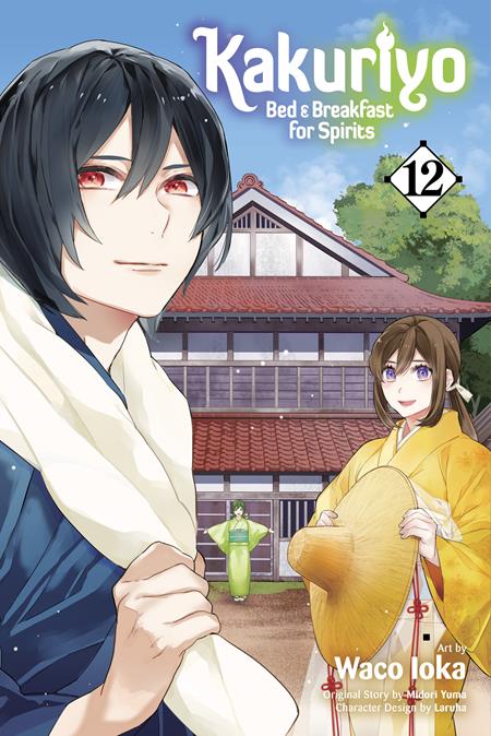 Kakuriyo: Bed & Breakfast for Spirits TP #12