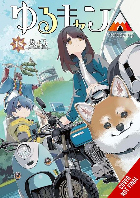 Laid-Back Camp TP #18