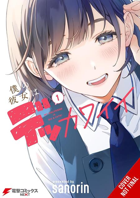 My Girlfriend Is a Colossal Cutie TP Vol. 1