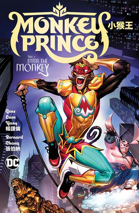 Monkey Prince HC Vol. 1