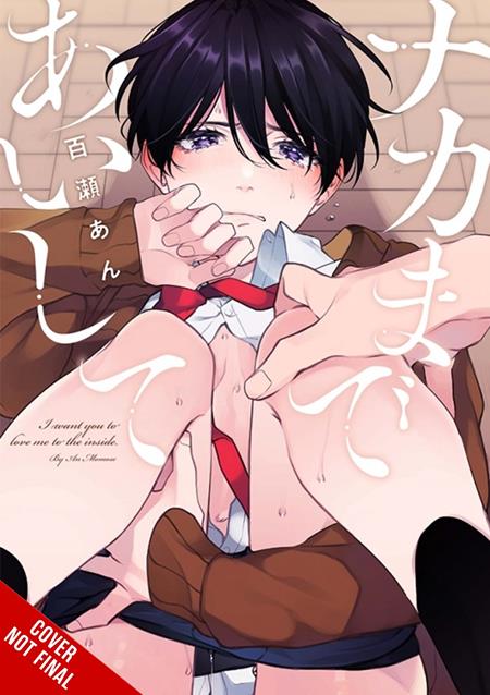 Love Me to My Core TP Vol. 1