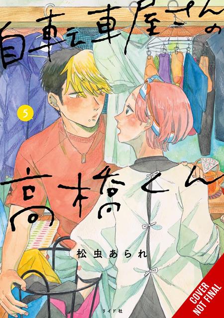 Takahashi from the Bike Shop TP Vol. 5