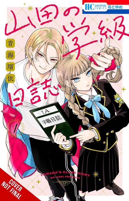 Yamada's Class Diary TP Vol. 1