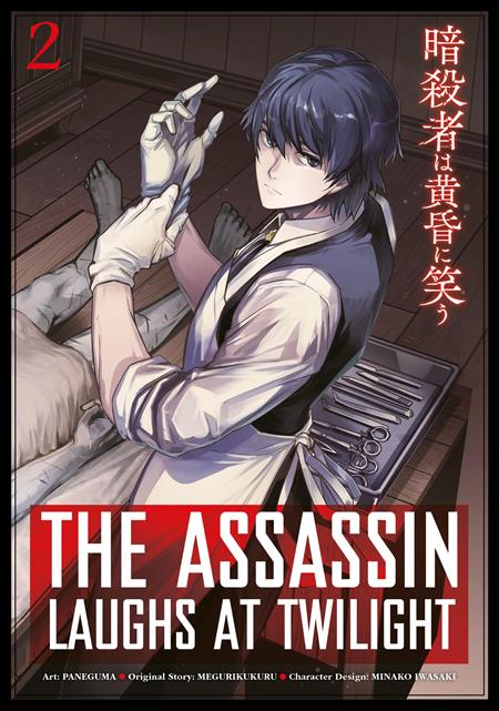 Assassian Laughs At Twilight TP Vol. 2