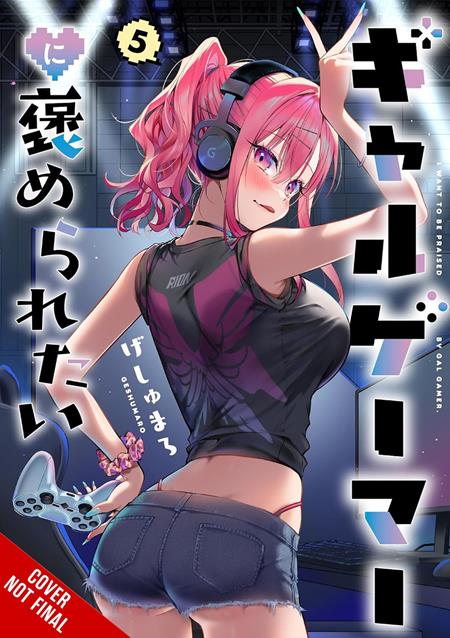 I Want a Gal Gamer to Praise Me TP Vol. 5