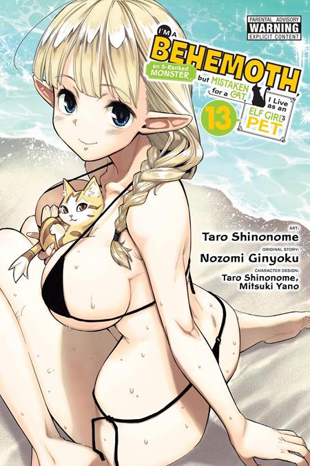 I'm a Behemoth, an S-Ranked Monster, but Mistaken for a Cat, I Live as an Elf Girl's Pet TP Vol. 13