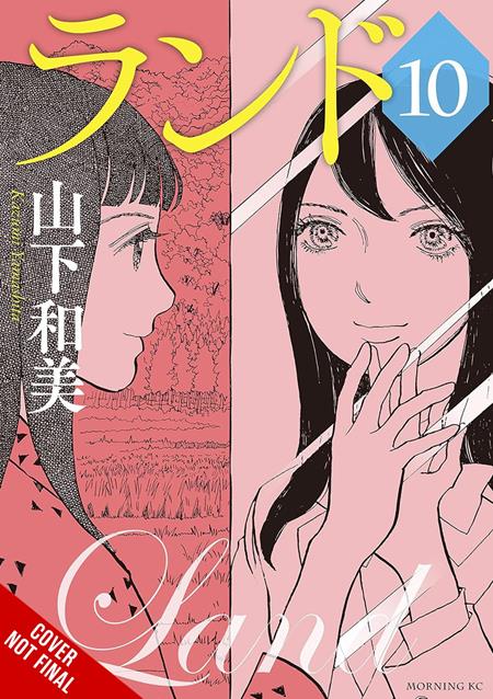 Land HC Vol. 4