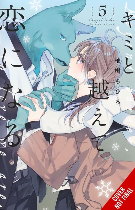 With You, Our Love Will Make It Through TP Vol. 5