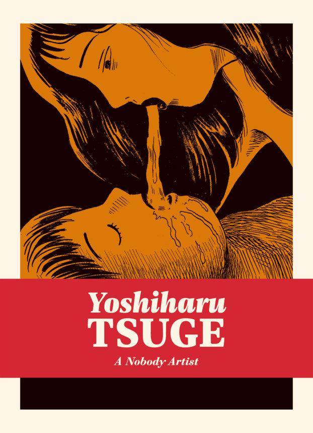Complete Yoshiharu Tsuge #6