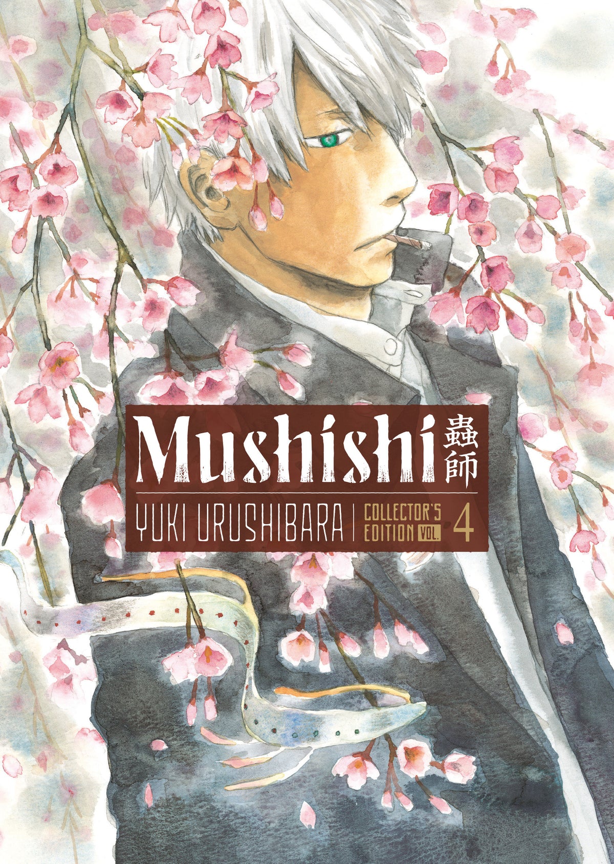 Mushishi Collector's Edition HC Vol. 4