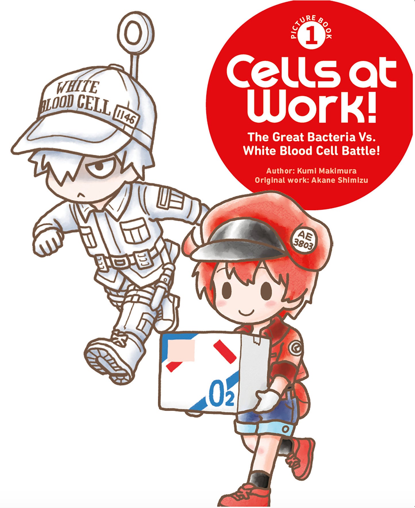 Cells at Work! Picture Book #1