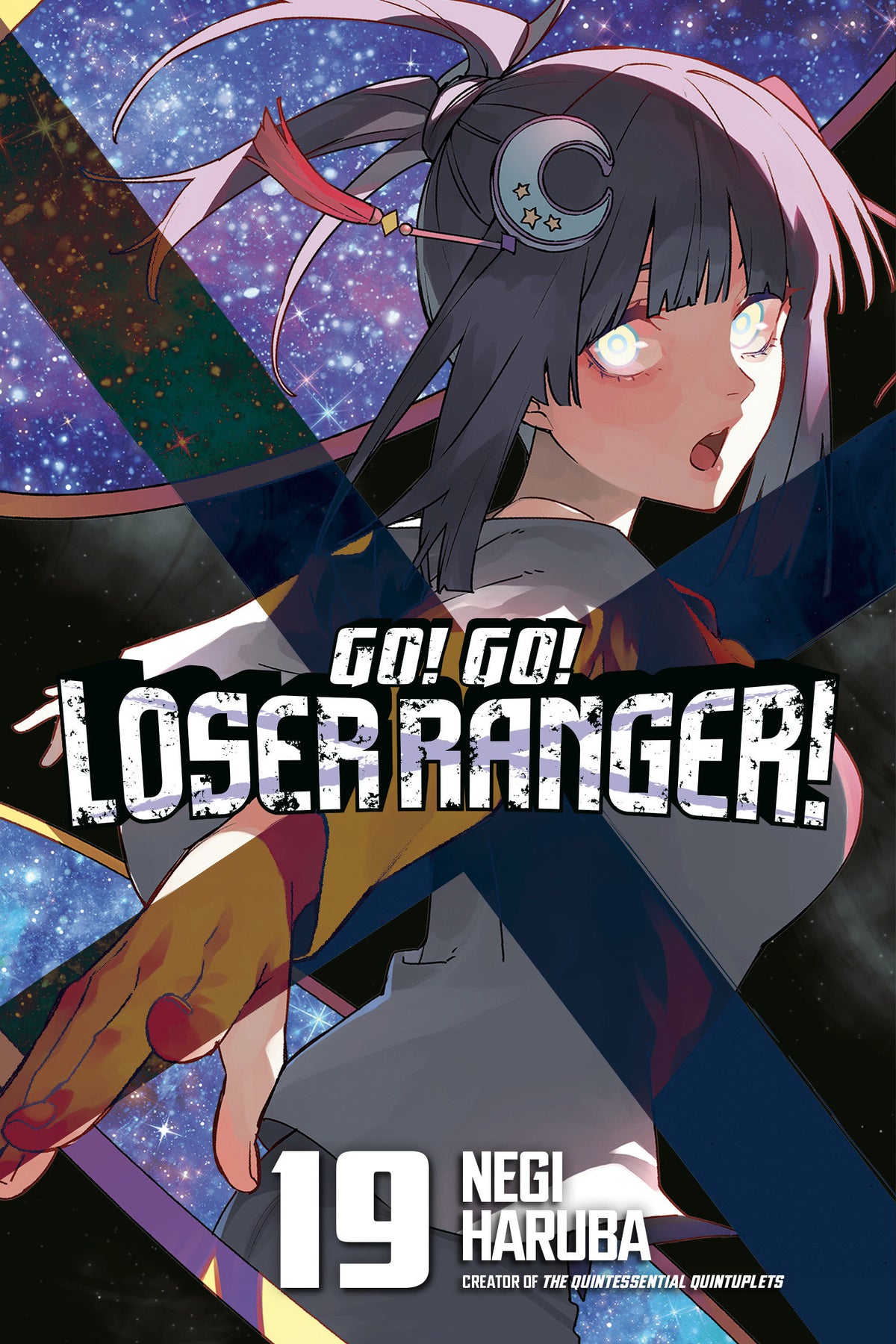 Go! Go! Loser Ranger! #19