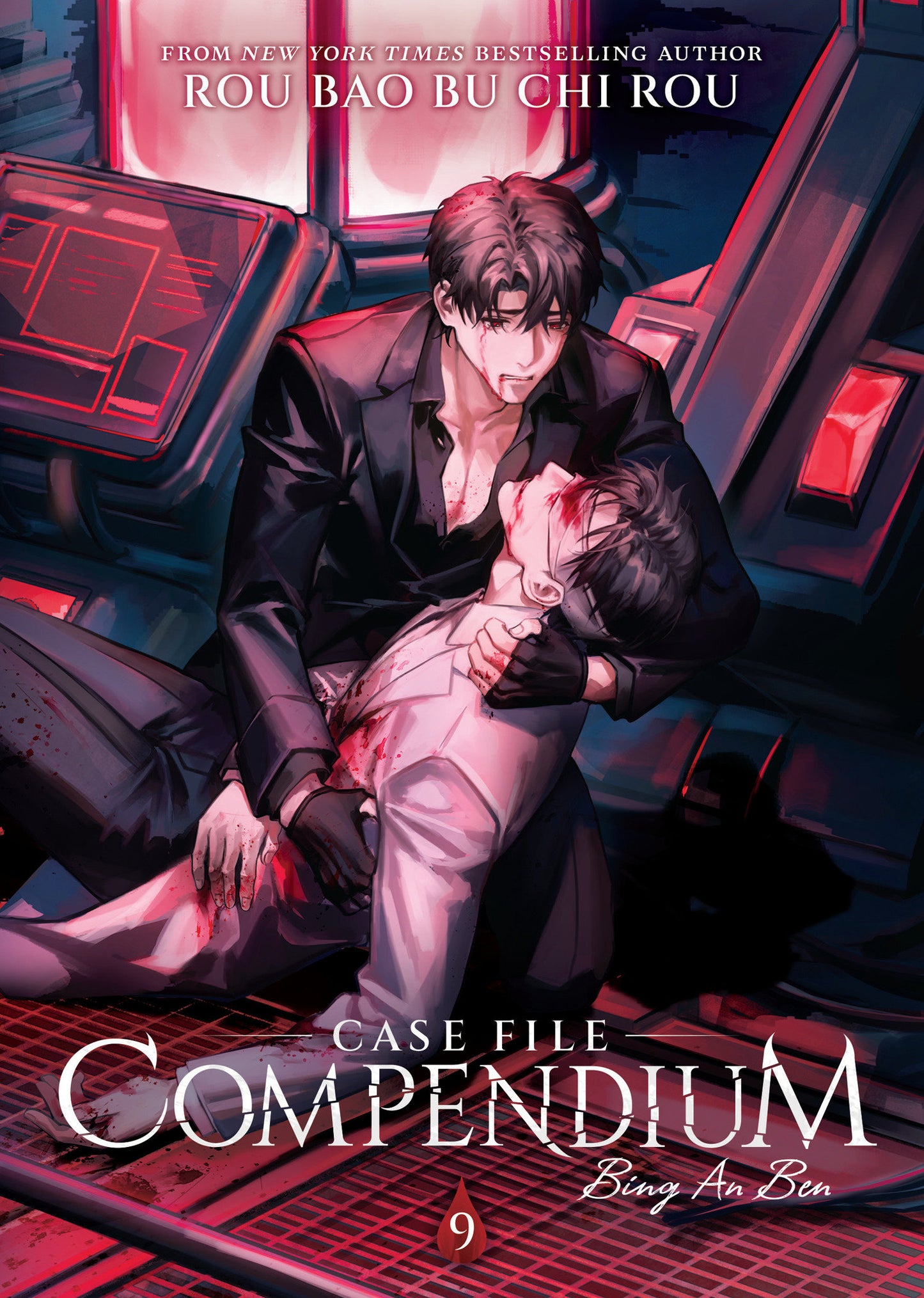 Case File Compendium: Bing An Ben (Novel) #9