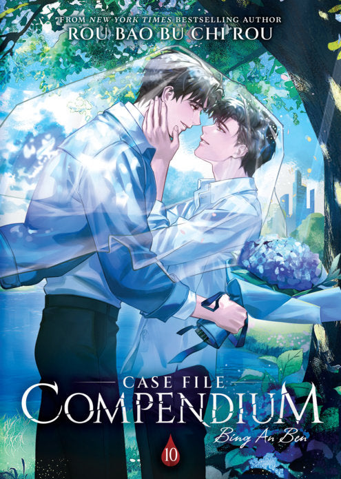 Case File Compendium: Bing An Ben (Novel) #10