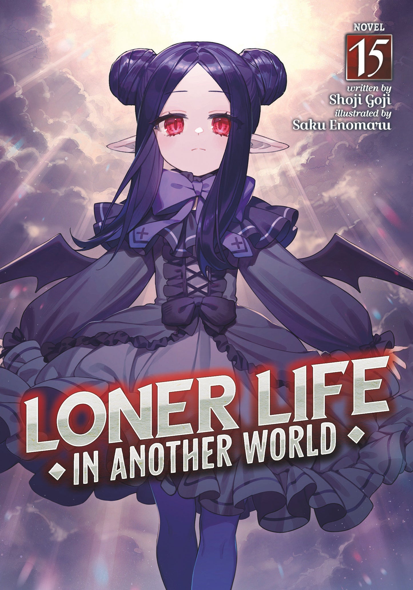 Loner Life in Another World (Light Novel) #15
