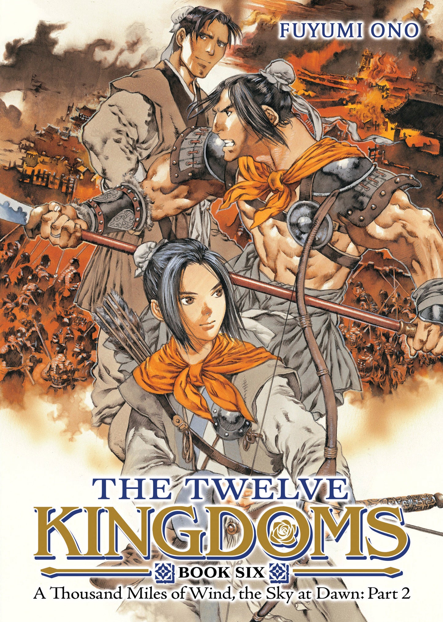 The Twelve Kingdoms (Novel) #6