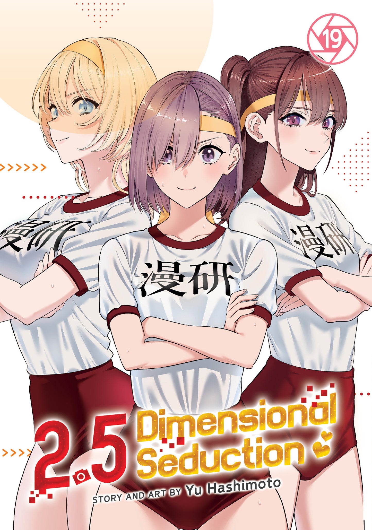 2.5 Dimensional Seduction #19