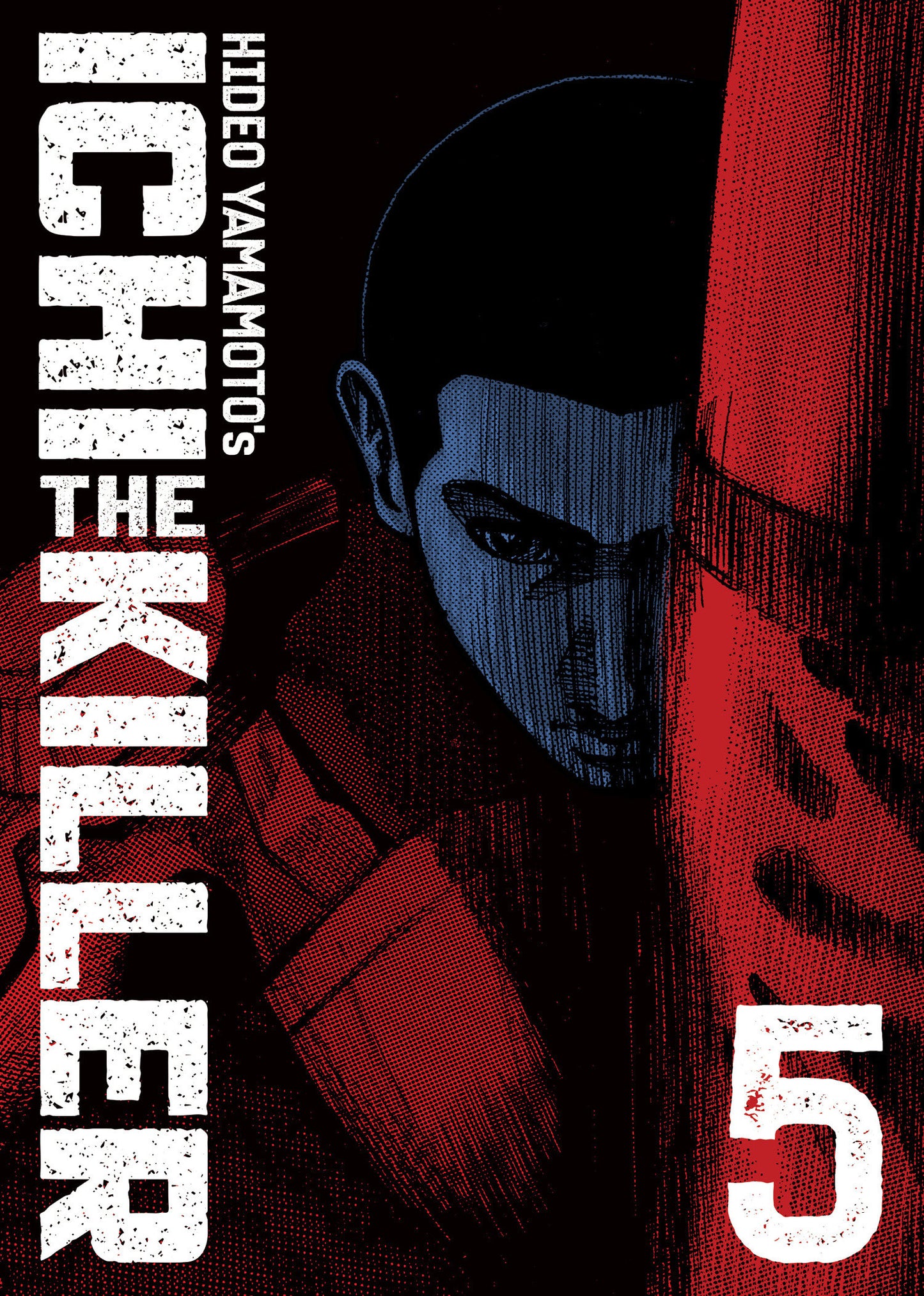 Ichi the Killer (Omnibus) #5