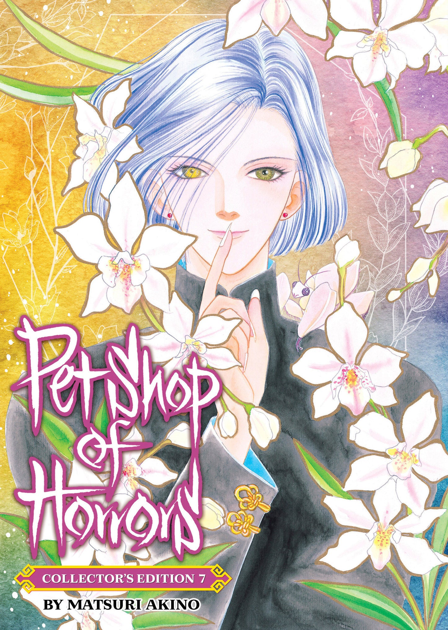 Pet Shop of Horrors: Collector's Edition #7