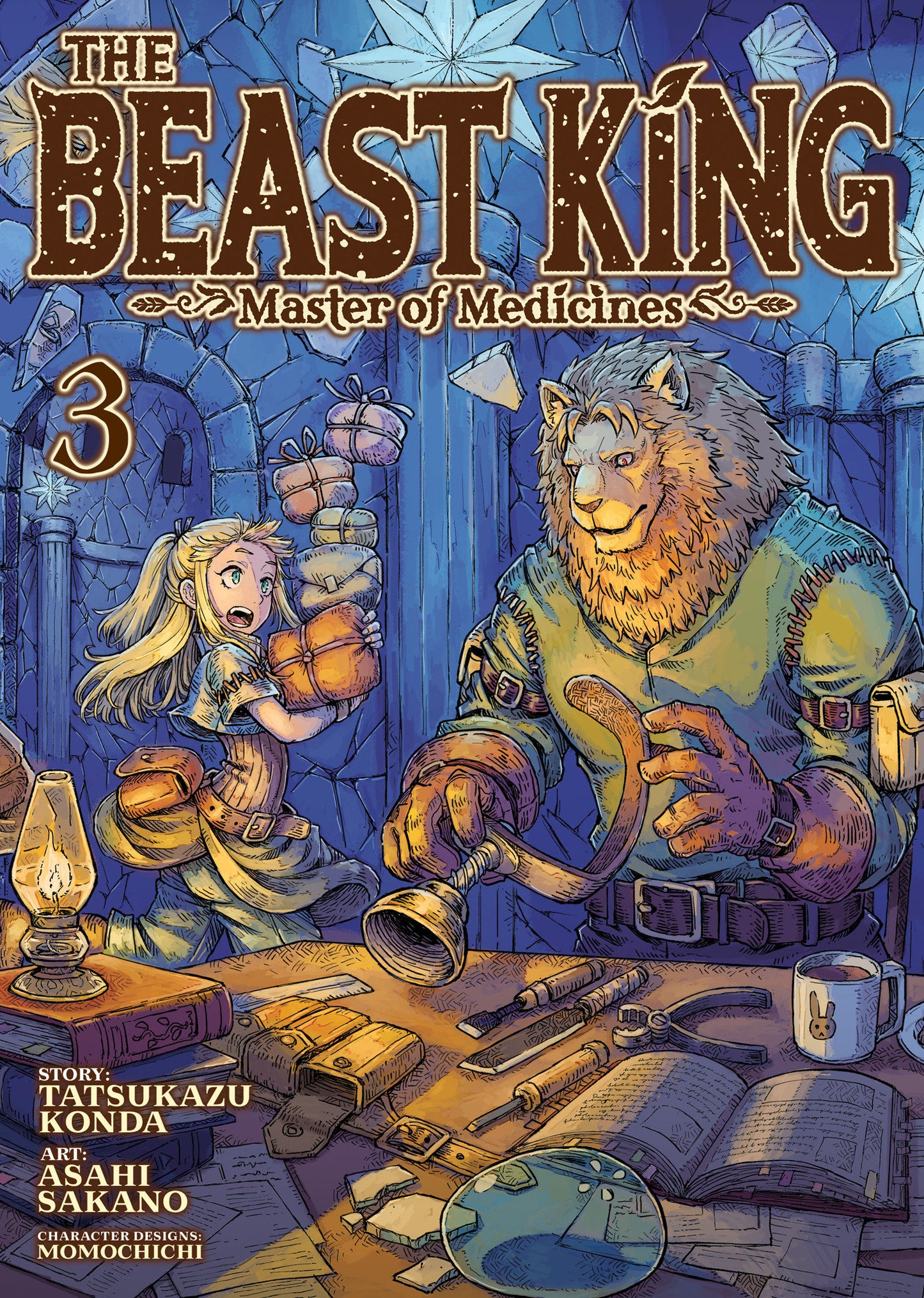 The Beast King and His Apprentice #3