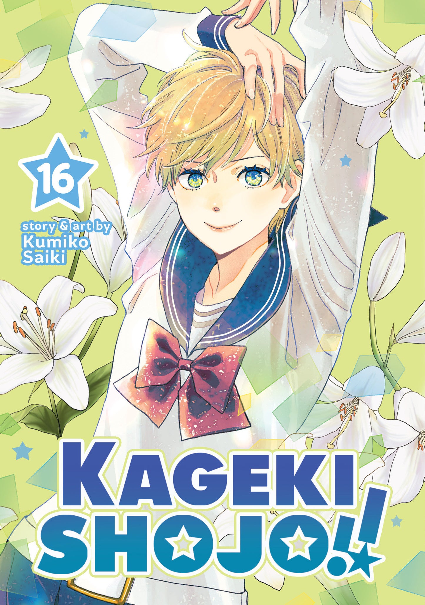 Kageki Shojo!! #17