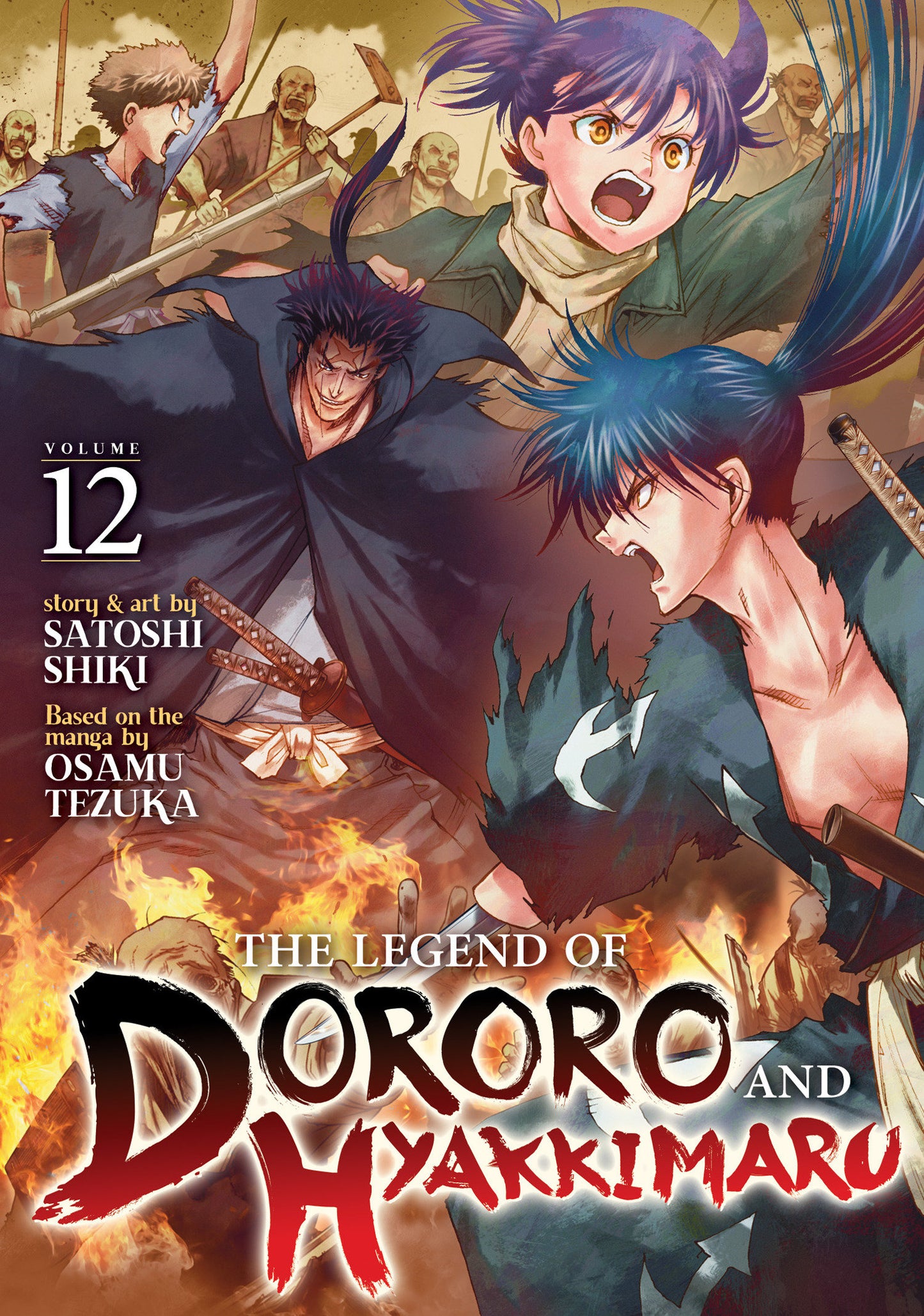 The Legend of Dororo and Hyakkimaru #12
