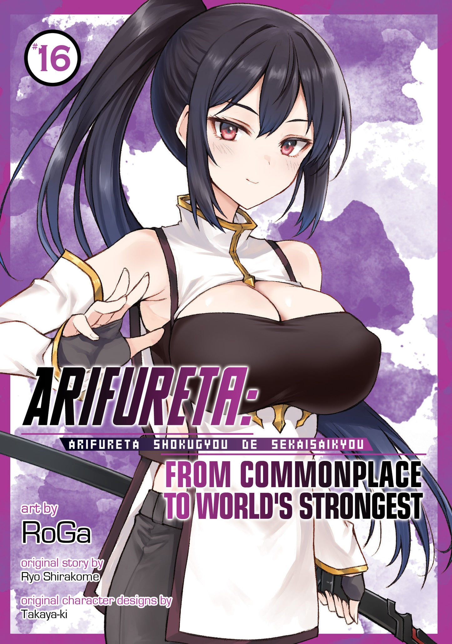Arifureta: From Commonplace to World's Strongest (Manga) #16