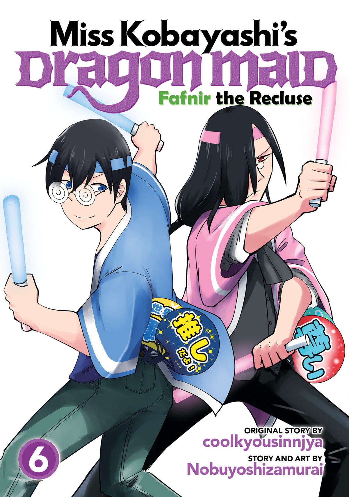 Miss Kobayashi's Dragon Maid: Fafnir the Recluse TP Vol. 6