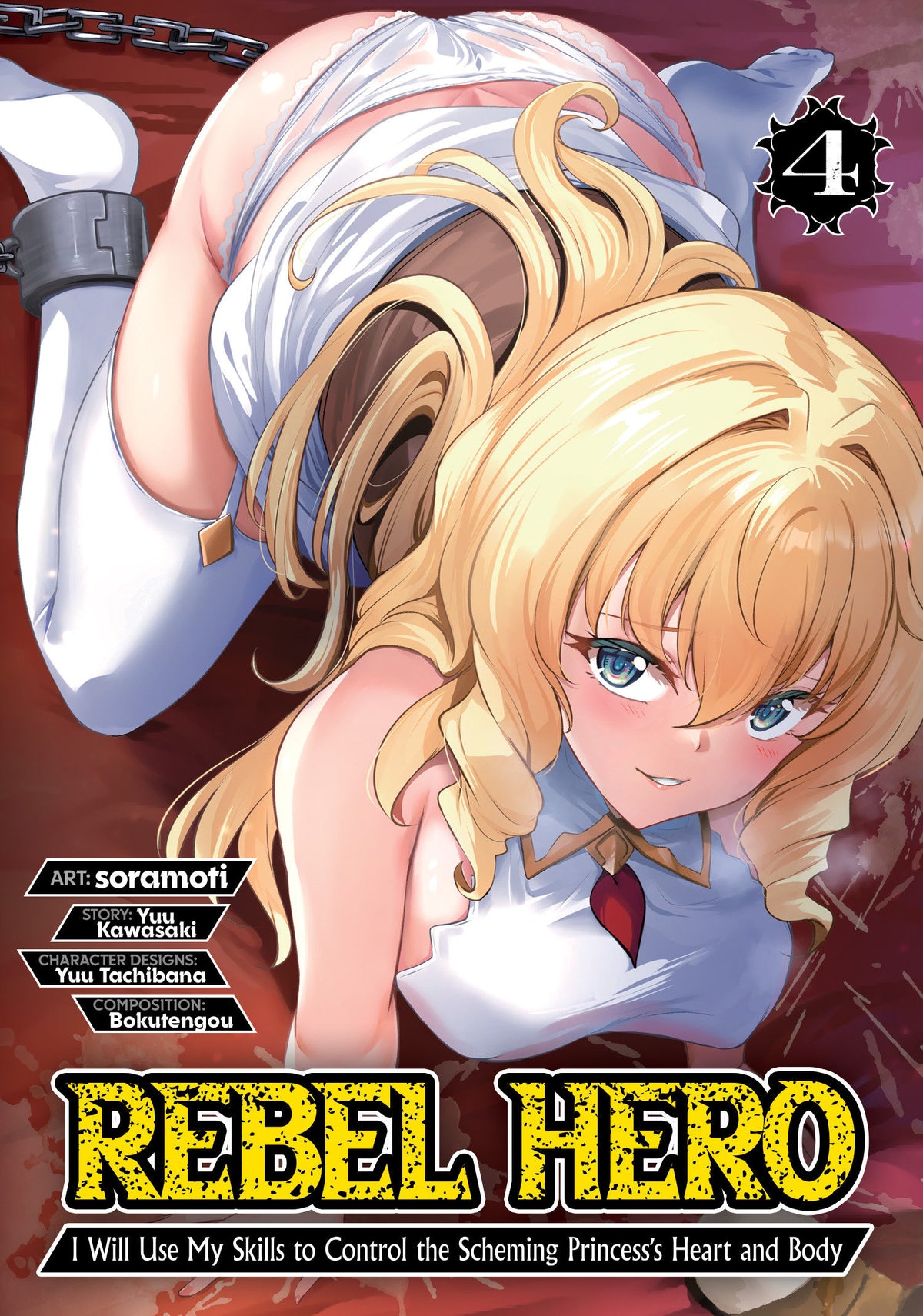 Rebel Hero: I Will Use My Skills to Control the Scheming Princess's Heart and Body (Manga) #4