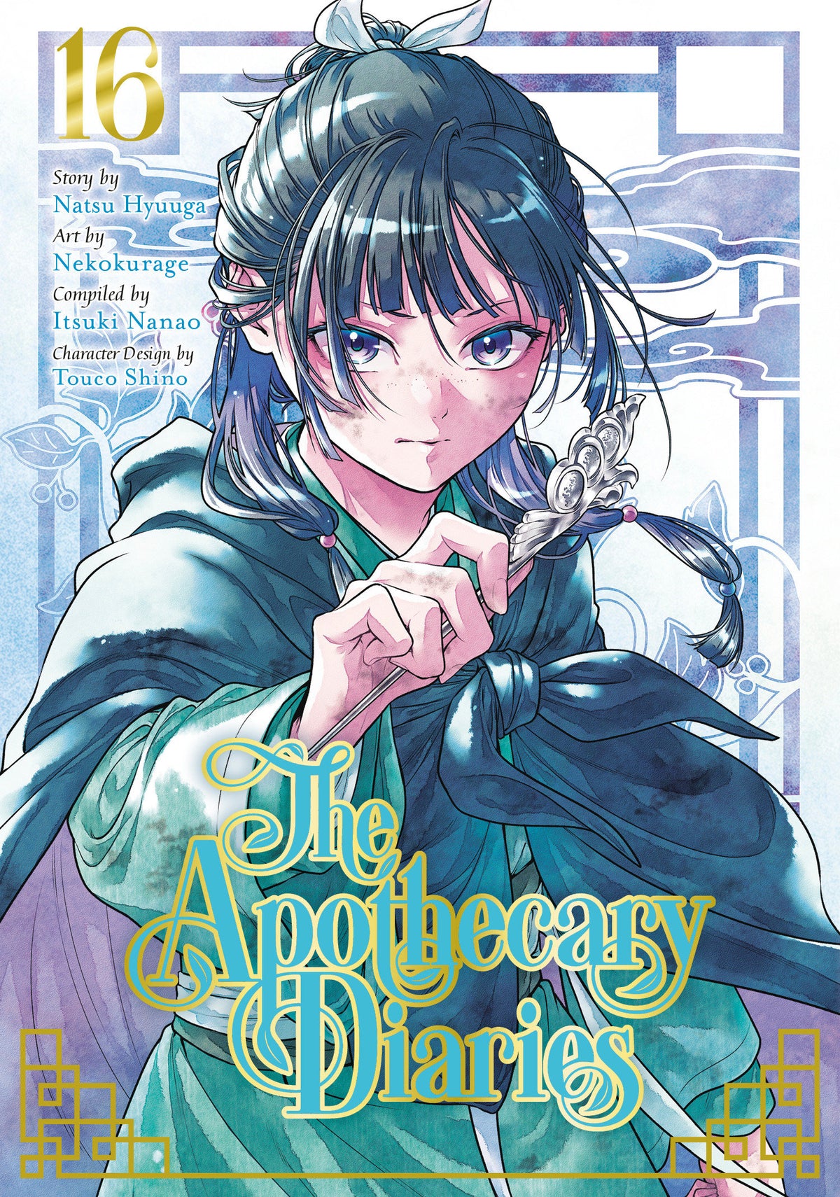 The Apothecary Diaries #16