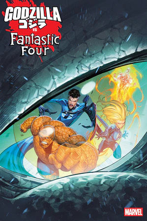 Godzilla Vs. Fantastic Four #1 Iban Coello 1:25