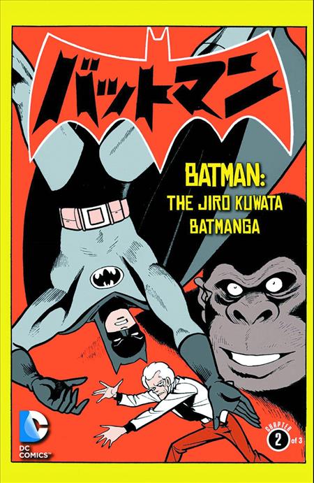 BATMAN THE JIRO KUWATA BATMANGA TP #2