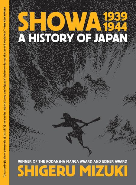 Showa 1939-1944 TP