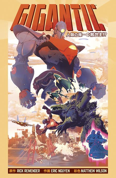 Gigantic The Complete Series TP #1