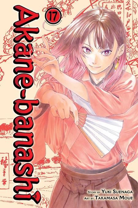 Akane-banashi TP #17